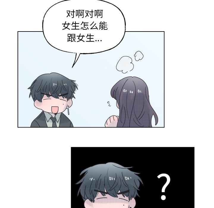 第 45 话43