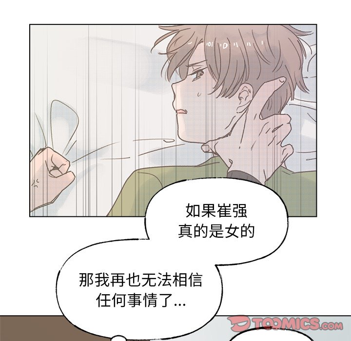 第 45 话52