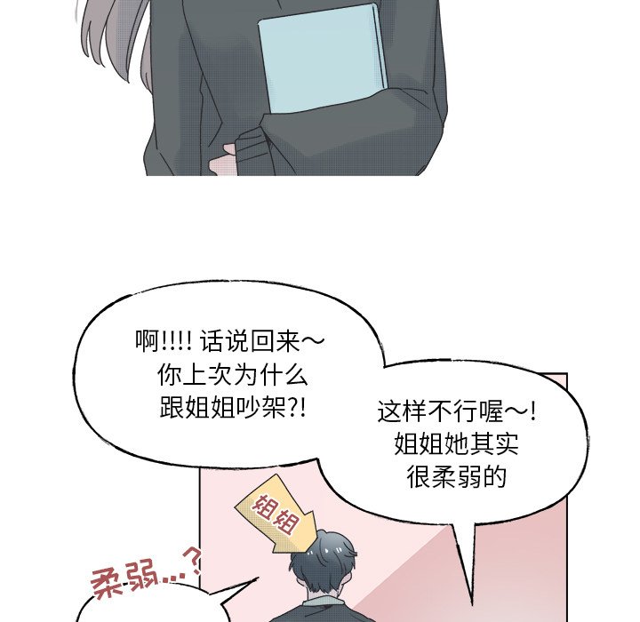 第 45 话55