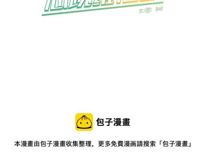 第 45 话62