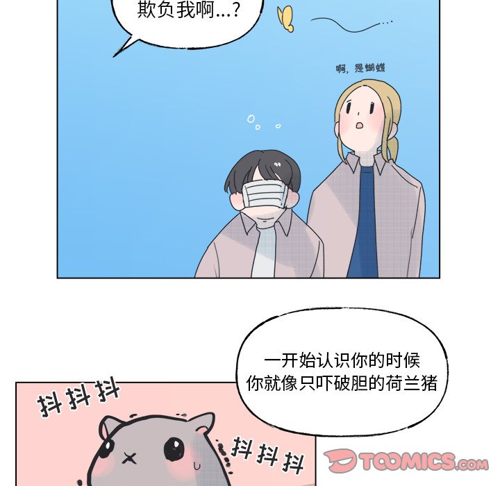 第 46 话24