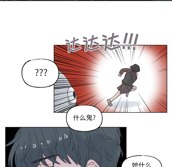 第 46 话47