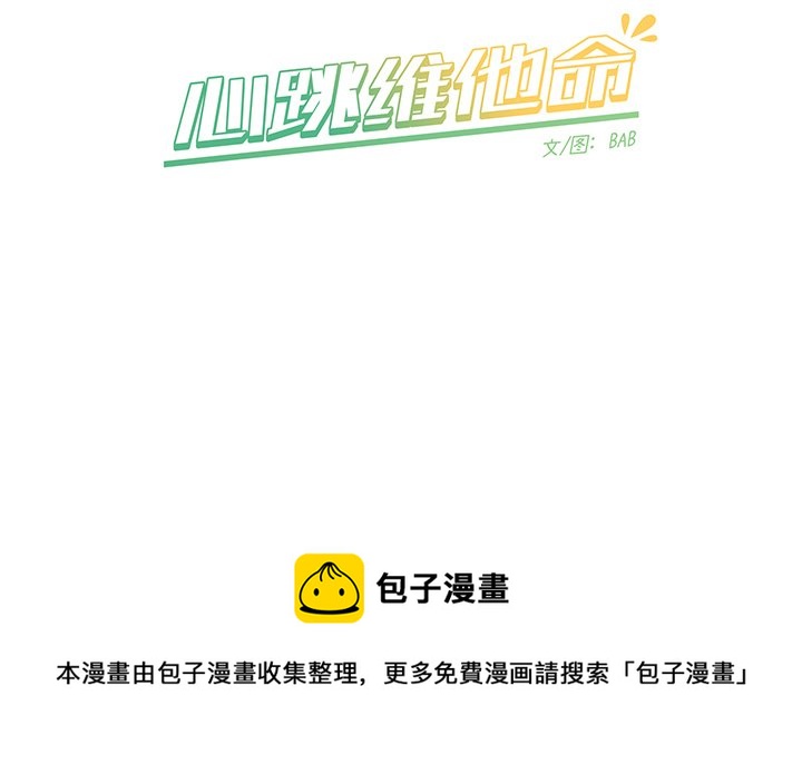 第 46 话49