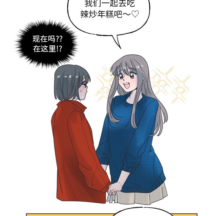 第 48 话33