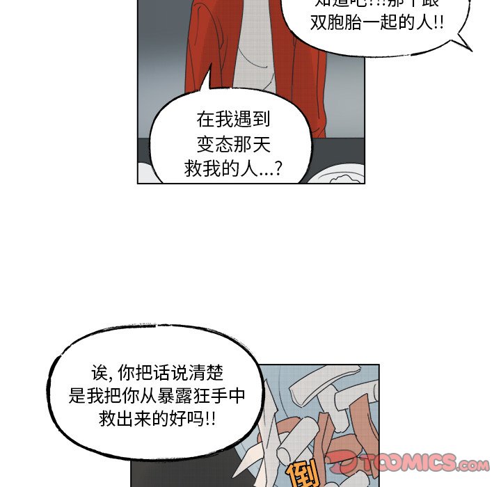 第 48 话40