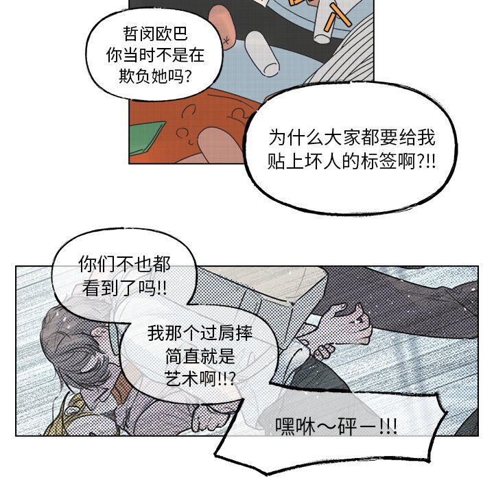 第 48 话41