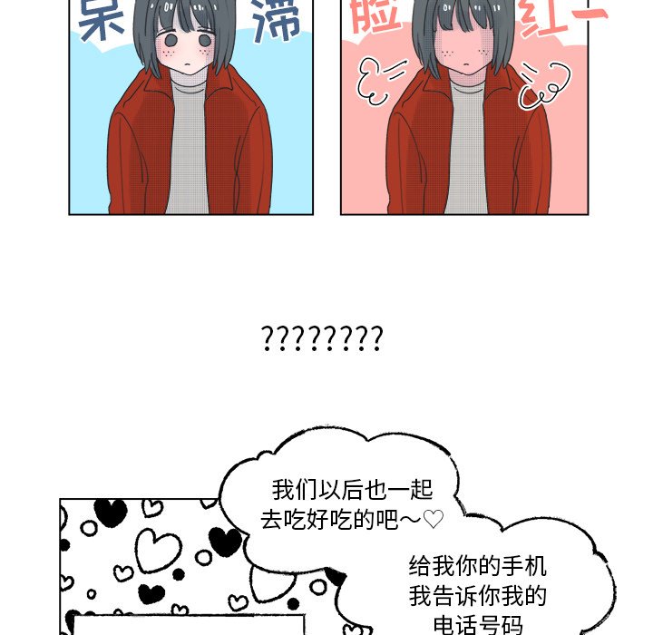 第 48 话54