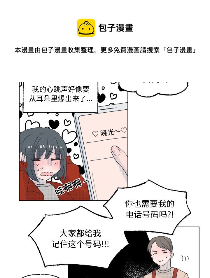 第 48 话55