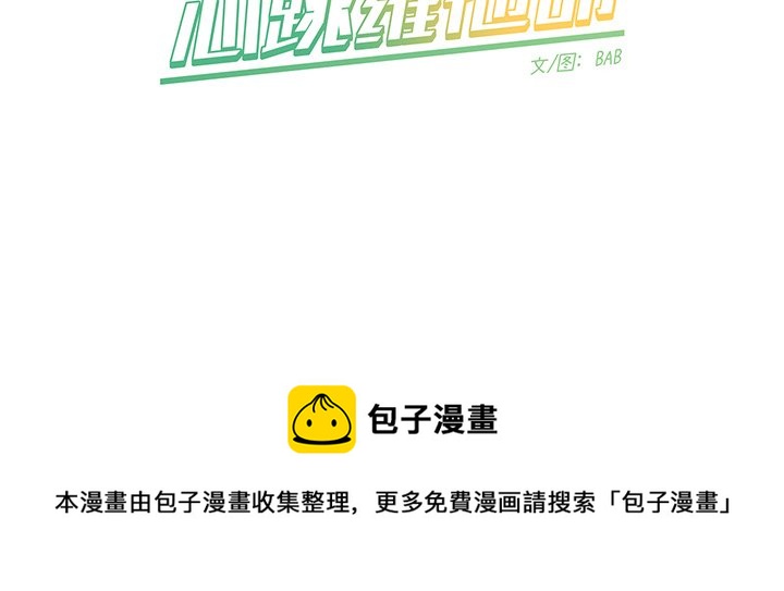 第 48 话57
