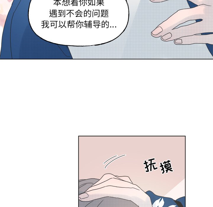 第 49 话14