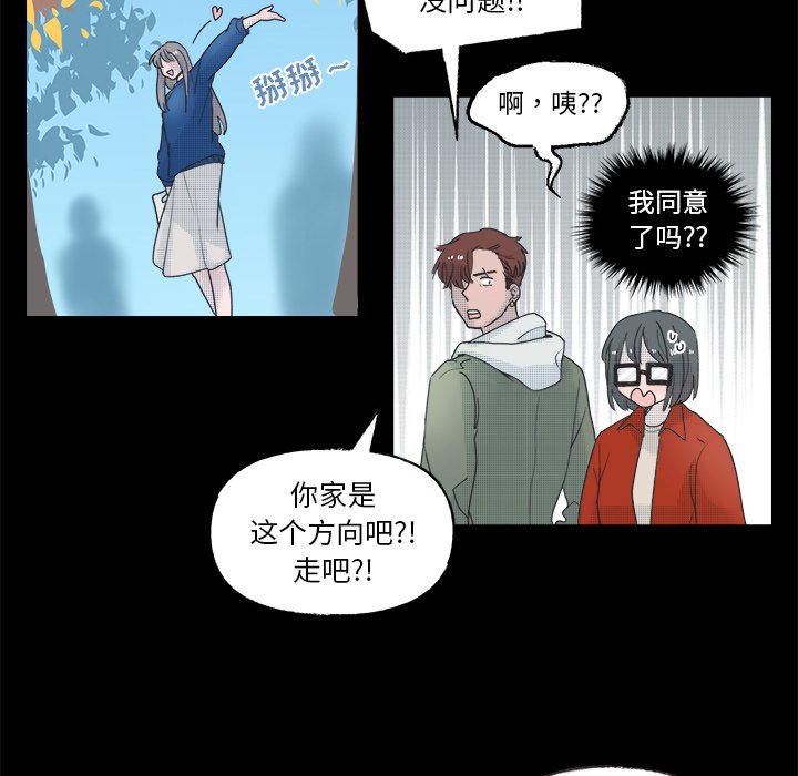 第 49 话43