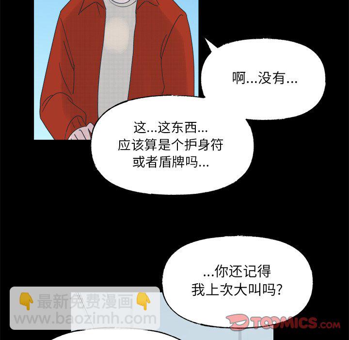 第 49 话52