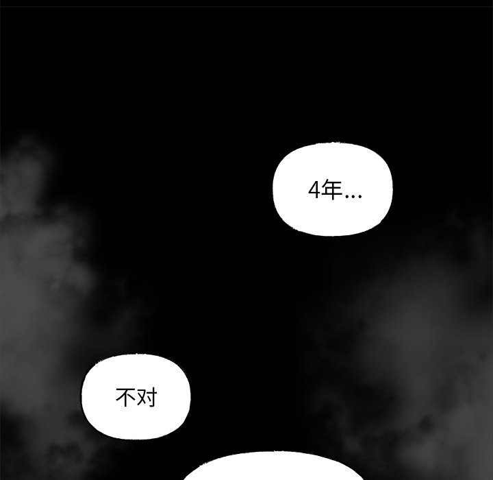 第 49 话54