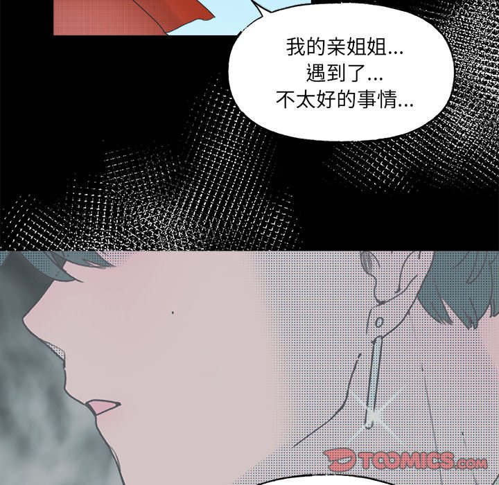 第 49 话56