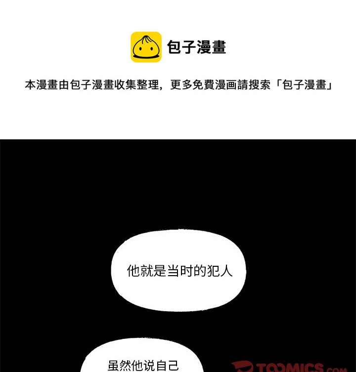 第 50 话0