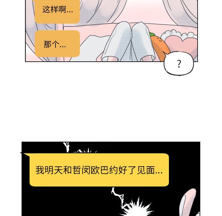 第 50 话14