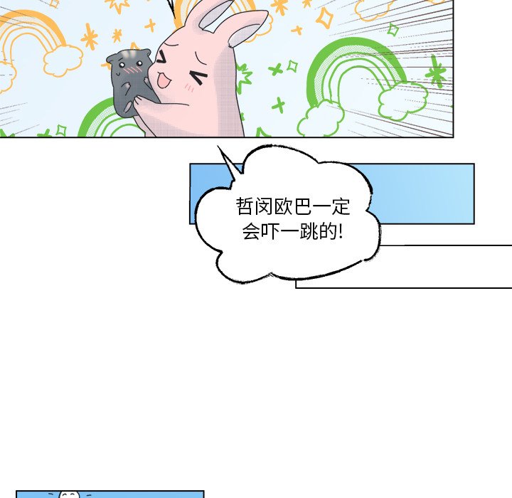 第 50 话27
