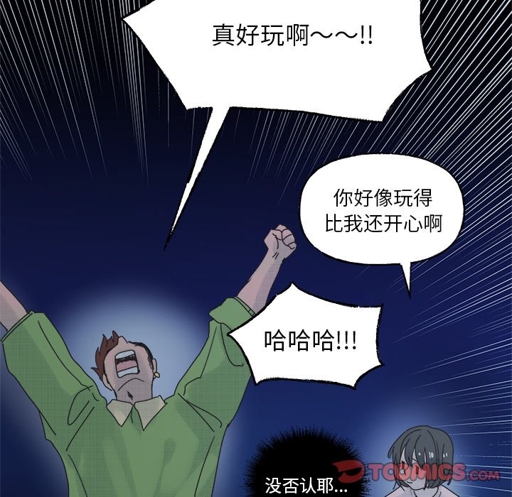 第 50 话44