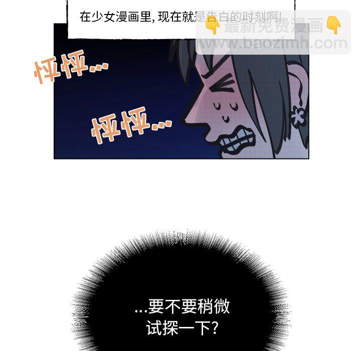 第 50 话47