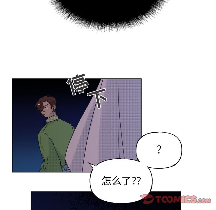 第 50 话52