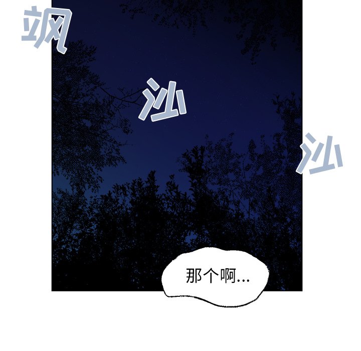 第 50 话53