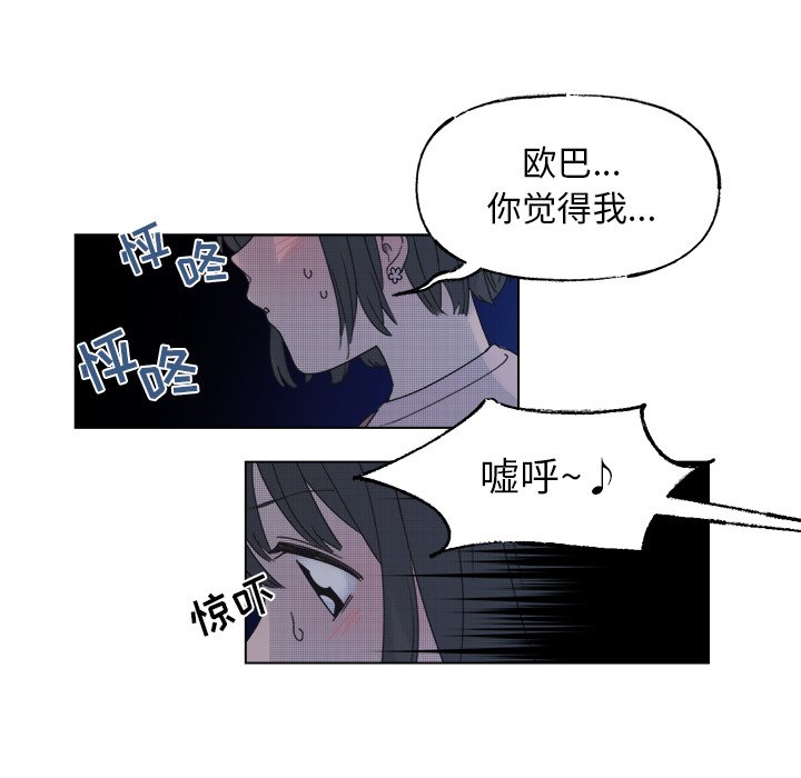 第 50 话54