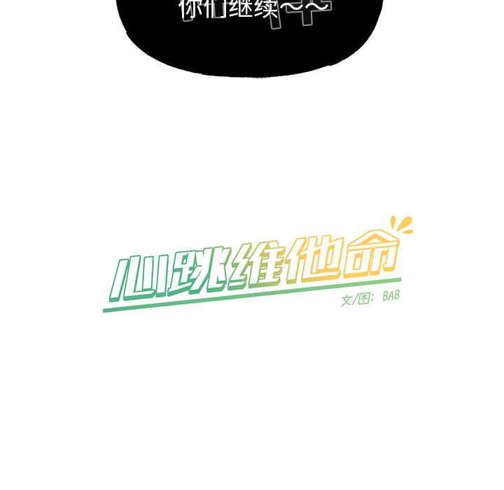 第 50 话57
