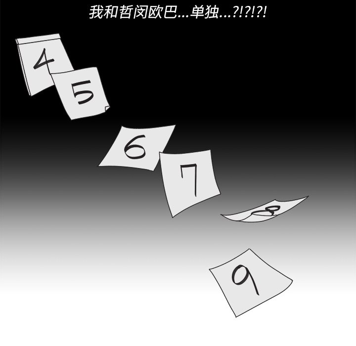 第 50 话9