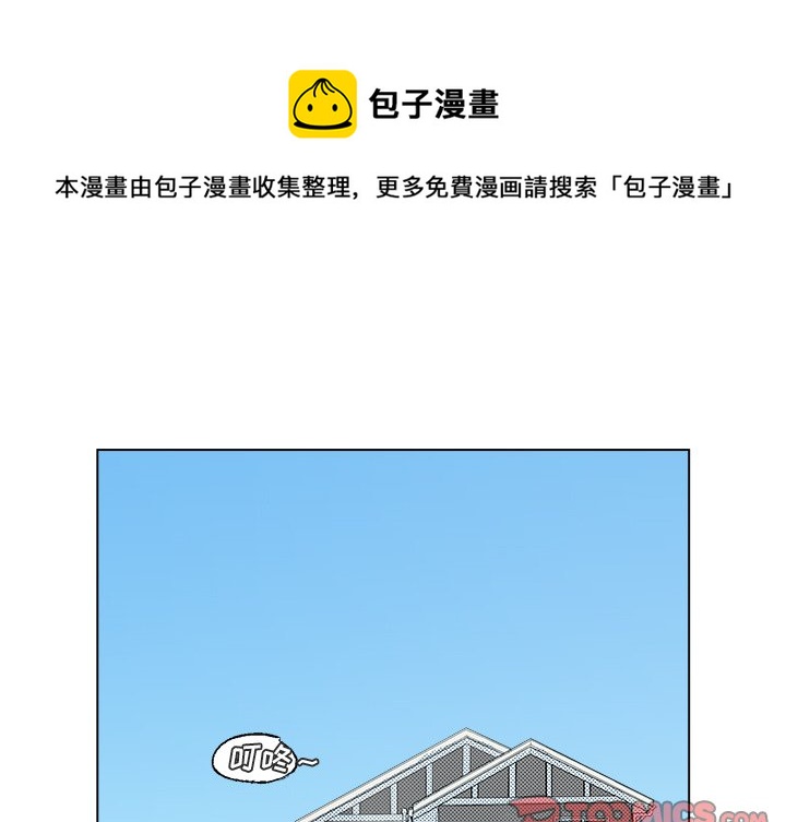 第 51 话0