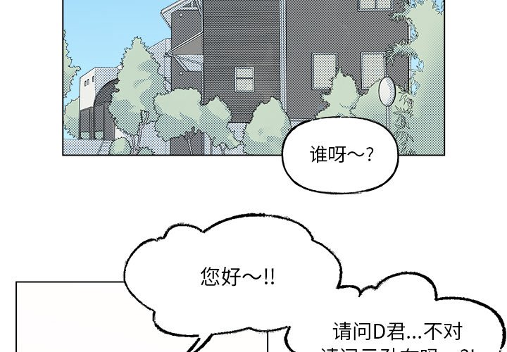 第 51 话1