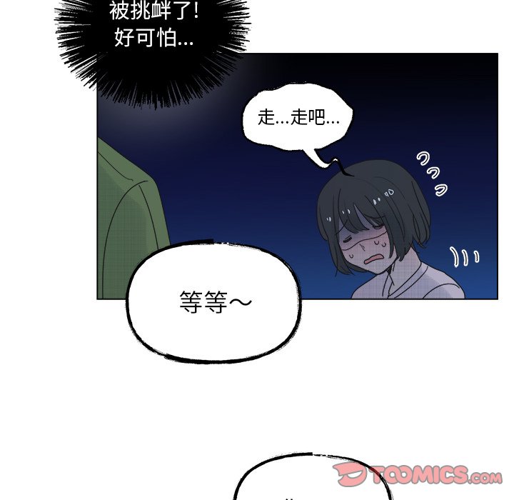 第 51 话21