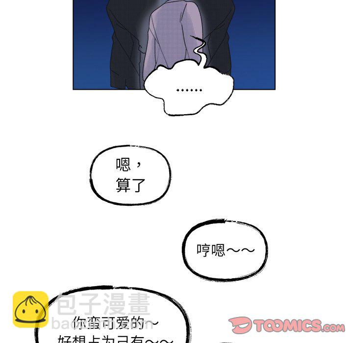 第 51 话24