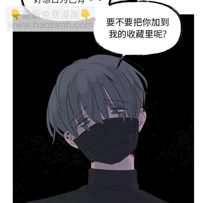 第 51 话25