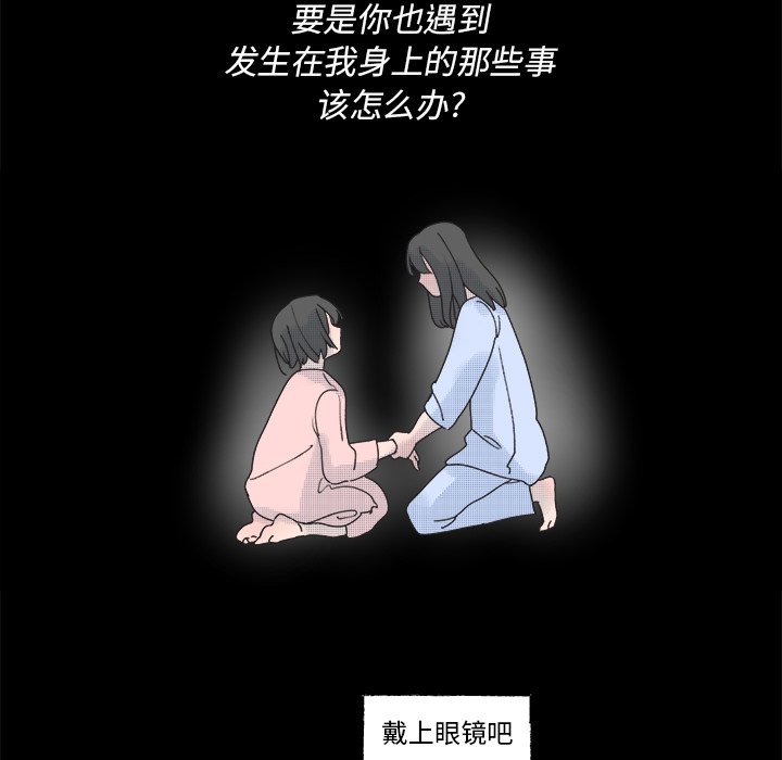 第 51 话28