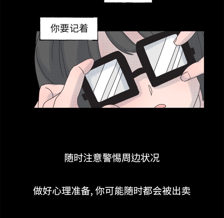 第 51 话29