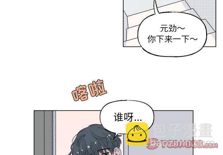 第 51 话3