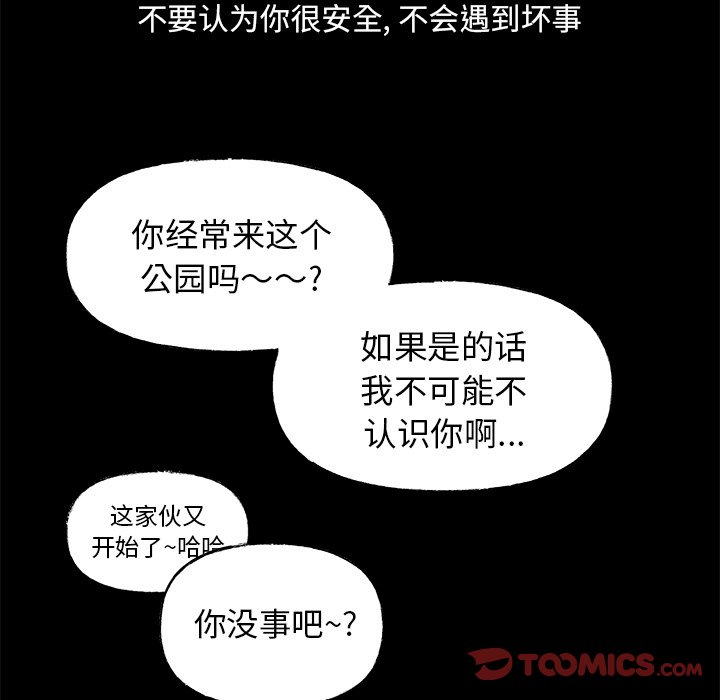 第 51 话30