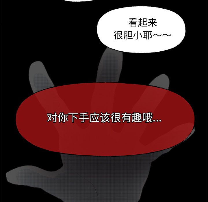 第 51 话31