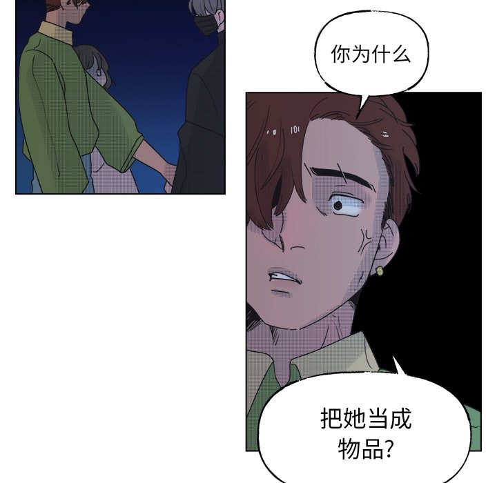 第 51 话34