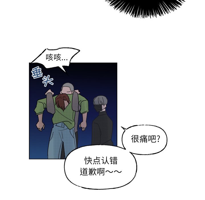 第 51 话41