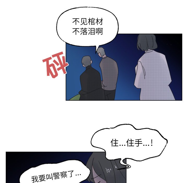 第 51 话43