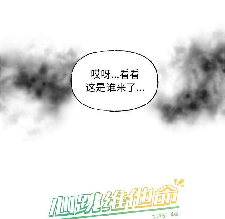 第 51 话54