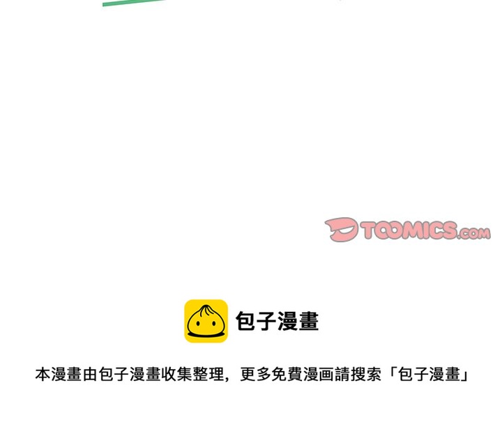 第 51 话55