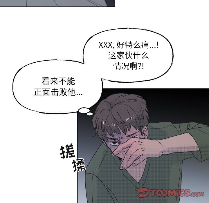 第 52 话20