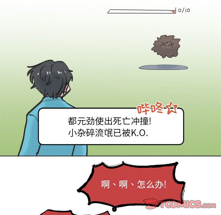 第 52 话28