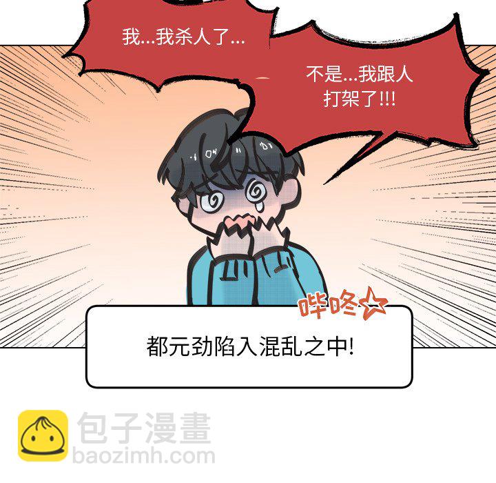 第 52 话29