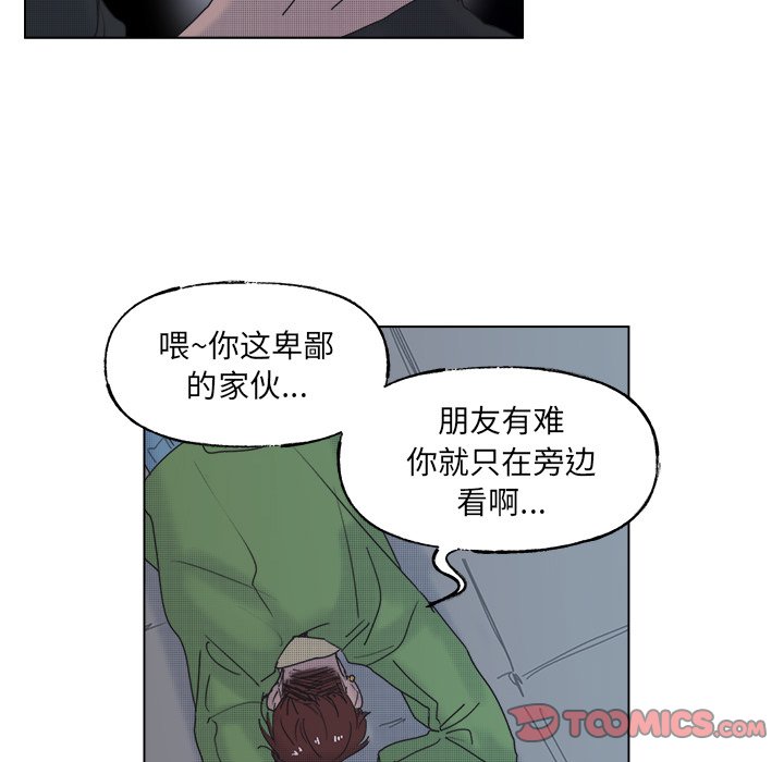 第 52 话32