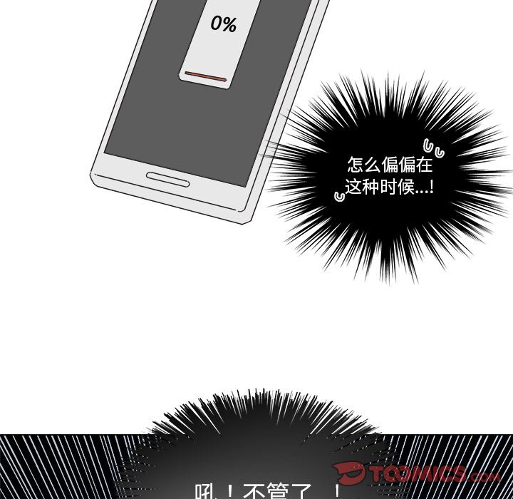 第 52 话36