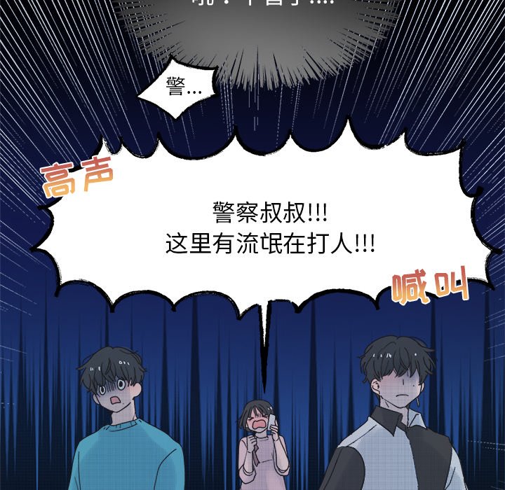 第 52 话37