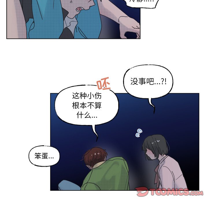 第 52 话40